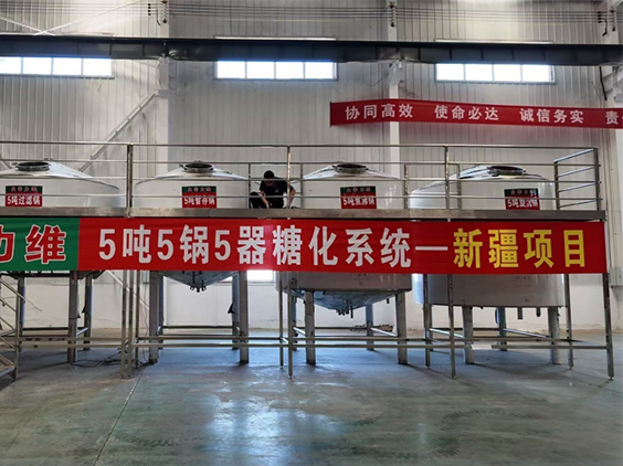 德令哈精酿啤酒设备厂—5吨精酿啤酒设备—新疆项目